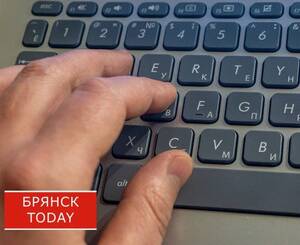 Брянцы встали в очередь на подключение к домашнему интернету