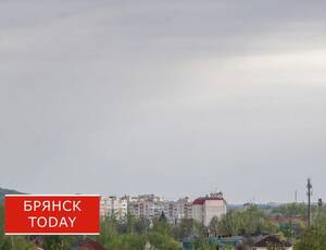 Сильные взрывы в небе в течение дня слышали жители Брянска