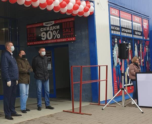 Европа брянск. Магазин Европа Брянск Володарский. Европа Брянск Володарский район. ТЦ Европа Брянск Мичурина. Открытие магазина Европа в Брянске.