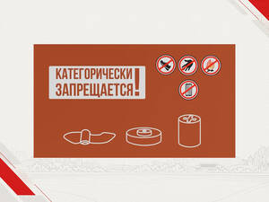 Не трогать и не звонить рядом: что делать при опасной находке в Брянске
