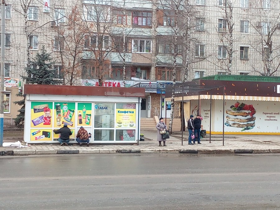 Бежица березка. Остановка мечта Брянск Бежица. Брянск остановка Березка магазины. Остановка Командор Брянск. Мечта Брянск Бежица.