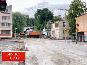 Жителей Брянска предупредили о новых неудобствах на Горького