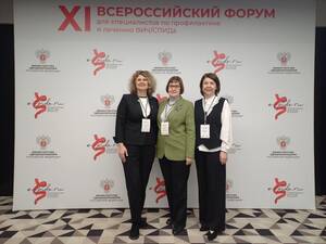 Врач из Брянска приняла участие в форуме по борьбе с ВИЧ/СПИДом в Москве