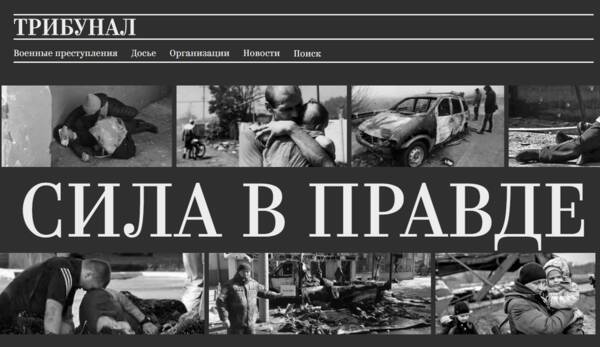 Собранные материалы послужат доказательством вины боевиков за 8 лет издевательств над жителями ЛДНР