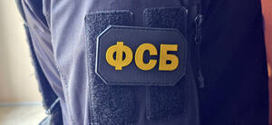 Экстремизм в сети: на брянца завели уголовное дело за комментарии