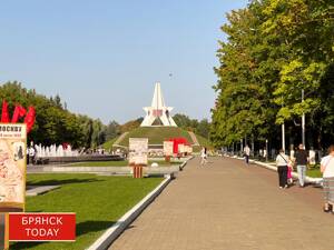 Мэрия поздравила брянцев с праздником