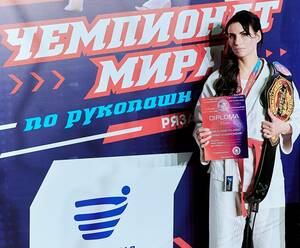Сотрудница брянского Роскомнадзора стала чемпионкой мира по рукопашному бою