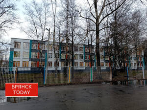 За четыре года капитально отремонтировали 111 брянских школ