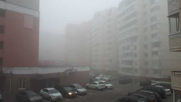 Брянск ранним утром накрыло густым туманом