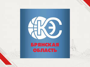 В школьной баскетбольной лиге сыграют 199 брянских команд