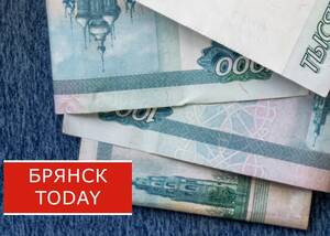 Соцдоплату к пенсии назначат по новым правилам в Брянской области