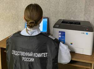 СК России расследует атаки ВФУ на мирных жителей в Брянской области