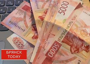 В Брянске банк наказали на 150 тыс. рублей за рекламу паевых фондов