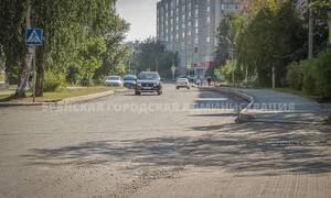 В Фокинском районе Брянска ремонтируют улицу Котовского