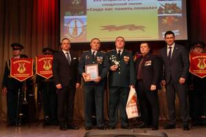 В Брянске наградили победителей фестиваля солдатской песни к 23 февраля