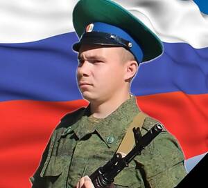 Брянский пограничник спас солдата-срочника, а сам погиб при взрыве бомбы