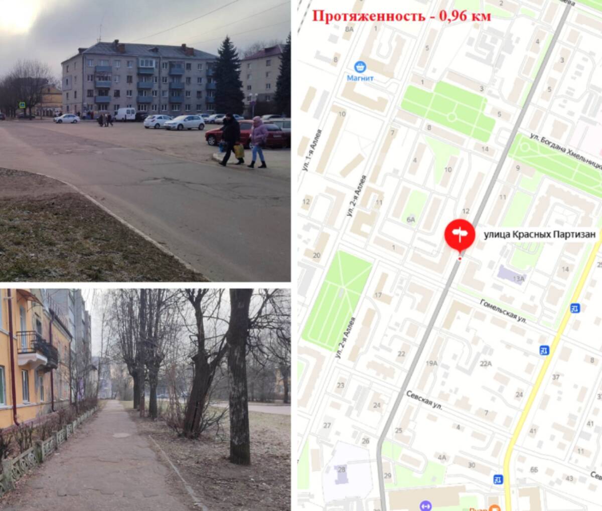 В Брянске отремонтируют улицу Красных Партизан в 2023 году