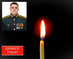 Карачевский район простится с погибшим в СВО героем Алексеем Поляковым