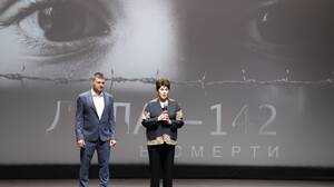 В Брянске прошёл премьерный показ документального фильма «Дулаг-142»