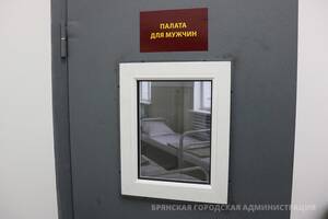 Брянский вытрезвитель помог двадцати горожанам в новогодние праздники