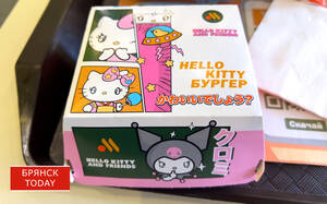 Брянских мусульман предупредили о ловушке во «Вкусно — и точка»