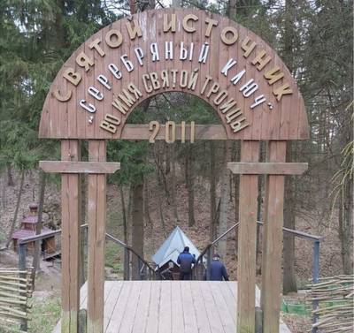 В Клинцовском районе высадили «Сад памяти»