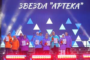 Школьник из Брянской области получил «Звезду «Артека»