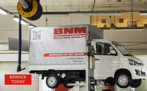 Брянский автозавод BNM приостановил выпуск фургонов из-за низкого спроса