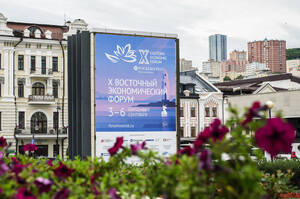 Россия может увеличить рынок медтуризма в 3 раза