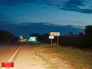 В Погаре закрыли на капремонт мост через реку Судость