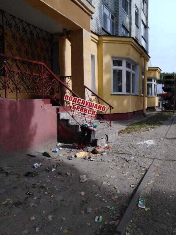 В Брянске сняли на фото разруху возле ЗАГСа на Володарке