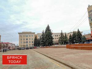 Брянский суд поставил точку в споре о ремонте площади Ленина