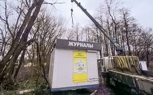 Брянские власти ликвидировали незаконные ларьки у площади Партизан