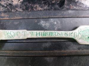 В Брянской области разыскивают родственников красноармейца из Новозыбкова