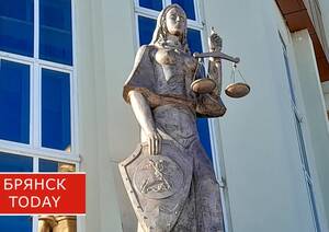 Украинцу дали пожизненный срок за теракт с гибелью военного в Брянской области