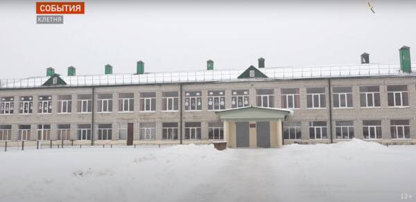 На капремонт школы №2 в Клетне направят 27 млн рублей