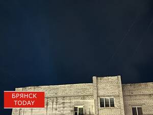 Ночью силы ПВО отразили атаку на Брянск - Богомаз