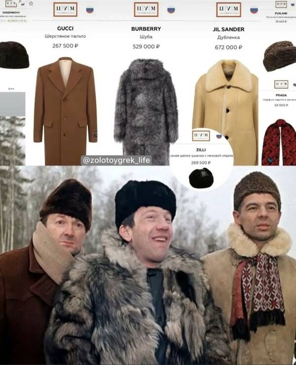 Мода в СССР