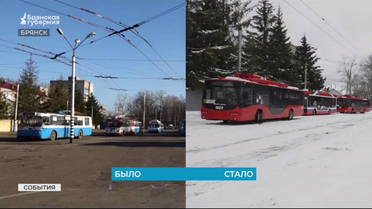 Брянск прошел проверку на транспортную доступность от Минтранса |  17.01.2024 | Брянск - БезФормата