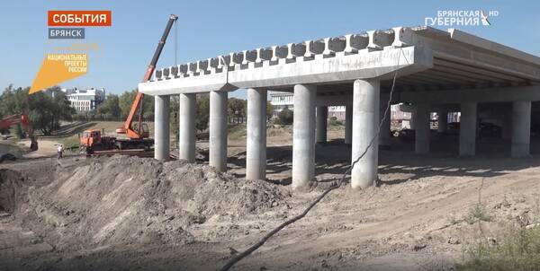 В Брянске на набережной продолжается строительство Славянского моста