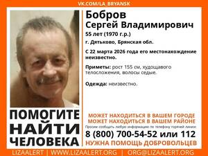 В Дятьково бесследно исчез 55-летний Сергей Бобров
