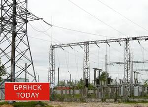 Жители сообщили о перебоях с электроэнергией в Брянской области