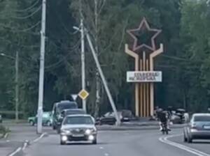 Через двойную сплошную на кладбище ушел мотоциклист в Брянске