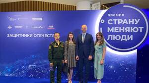 Брянцы стали лауреатами национальной премии «Страну меняют люди»