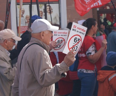Брянские коммунисты на Параде выступили против пенсионной реформы