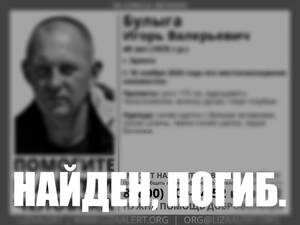 Пропавший в Брянске 49-летний мужчина найден мёртвым