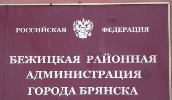 В Брянске «уволенная из-за Коломейцева» чиновница опровергла слух о своей отставке