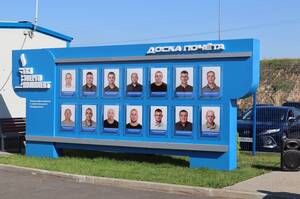 Почётные грамоты — лучшим: в Брянском районе поздравили нефтегазовиков