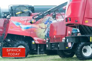 В Брянске выпустили первый в России отечественный селекционный комбайн