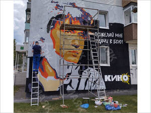 Мурал с Виктором Цоем создали в Новозыбкове